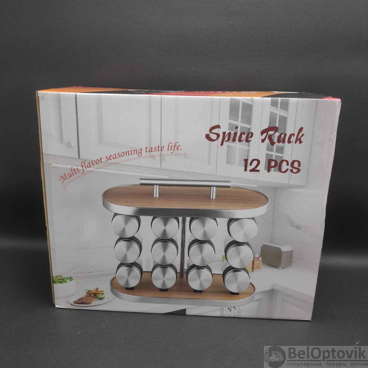 Spice organizer sale